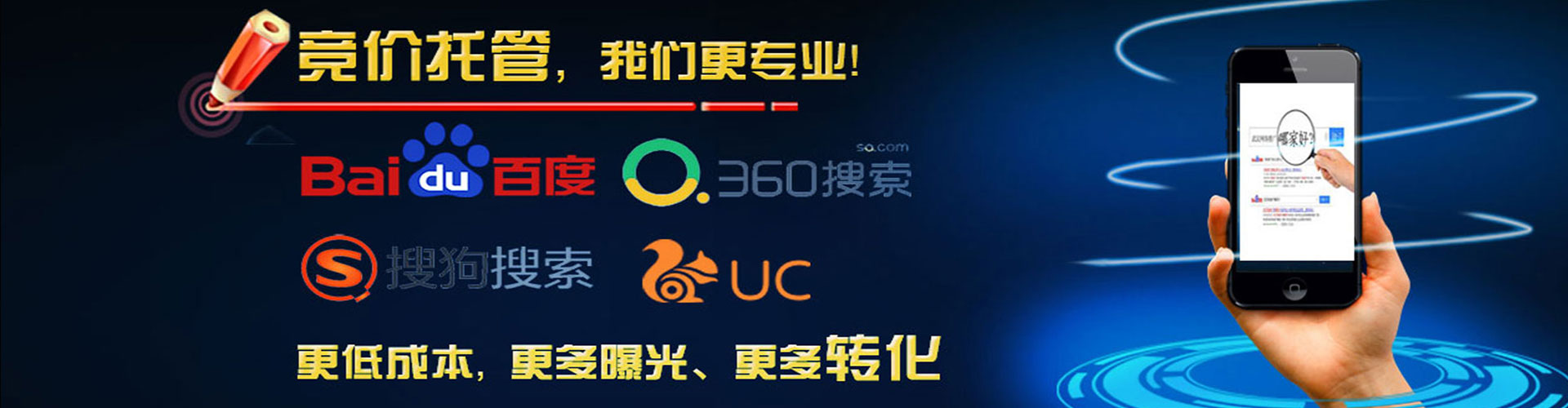 滨海新如何百度推广
