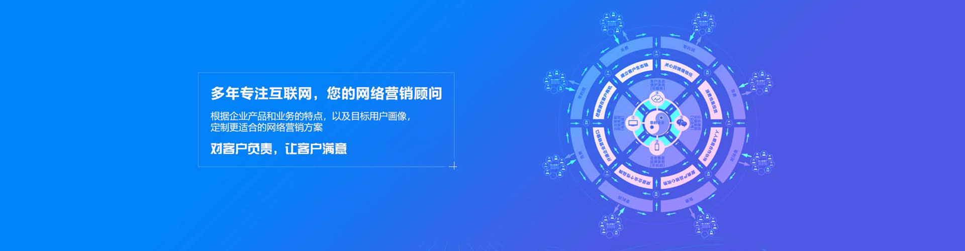 滨海新信息流代运营