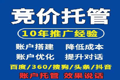 今日头条信息流广告：案例解析与优化策略